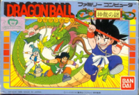 Dragon Ball: Shen Long no Nazo Famicom  box art